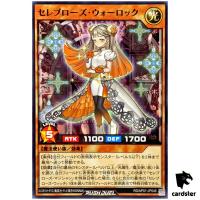 Celeb Rose Warlock RD/AP01-JP046 [N] Normal Devils Ceremony Yugioh Rush Duel