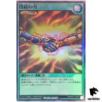 United We Stand RD/AP01-JP086 [SR] Super Rare Devil Cerem Yugioh Rush Duel