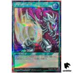 Jagged Claw Attack RD/AP01-JP012 [ScR] Secret Devil Cerem Yugioh Rush Duel