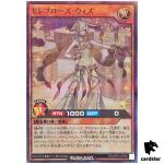 Celeb Rose Wiz RD/AP01-JP050 [SPR] Super Parallel Devil Yugioh Rush Duel