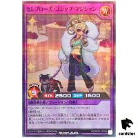 Celeb Rose Gossip Magician RD/AP01-JP042 [Super Parallel] Yugioh Rush Duel