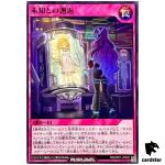 Cross Target RD/AP01-JP092 [N] Normal Devils Ceremony Yugioh Rush Duel Japan