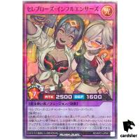 Celeb Rose Influencers RD/AP01-JP041 [SPR] Super Parallel Yugioh Rush Duel