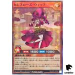 Celeb Rose Witch RD/AP01-JP045 [SPR] Super Parallel Devil Yugioh Rush Duel