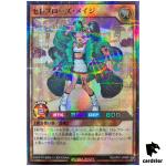 Celeb Rose Mage RD/AP01-JP049 [SPR] Super Parallel Devil Yugioh Rush Duel