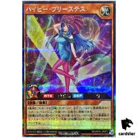 Fashion of Faith RD/AP01-JP077 [ScR] Secret Devils Ceremony Yugioh Rush Duel