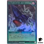 Bluefin Oath RD/AP01-JP085 [SR] Super Rare Devils Ceremony Yugioh Rush Duel