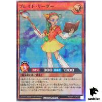 Braid Blade Reader RD/AP01-JP051 [SPR] Super Parallel Devil Yugioh Rush Duel