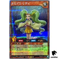 Shining Shamaness RD/AP01-JP052 [ScR] Secret Devil Ceremony Yugioh Rush Duel