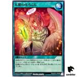 Cornful Charity RD/AP01-JP088 [N] Normal Devils Ceremony Yugioh Rush Duel JP