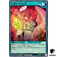 Cornful Charity RD/AP01-JP088 [N] Normal Devils Ceremony Yugioh Rush Duel JP