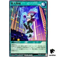 Secret Order RD/AP01-JP100 [N] Normal Devils Ceremony Yugioh Rush Duel Japan