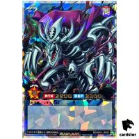 Zera the Mant RD/AP01-JP001 [ORR] Over Rush Devils Ceremony Yugioh Rush Duel