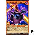 Darkness Paparazzi RD/AP01-JP053 [N] Normal Devils Ceremony Yugioh Rush Duel