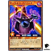 Darkness Paparazzi RD/AP01-JP053 [N] Normal Devils Ceremony Yugioh Rush Duel