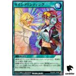 Psymprinting RD/AP01-JP089 [N] Normal Devils Ceremony Yugioh Rush Duel Japan