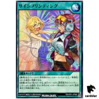 Psymprinting RD/AP01-JP089 [N] Normal Devils Ceremony Yugioh Rush Duel Japan