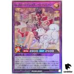 Celeb Rose Incognito Magician RD/AP01-JP039 [Super Parallel] Yugi Rush Duel