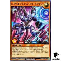 Royal Rebel s Elite Amp RD/AP01-JP075 [N] Normal Devil Yugioh Rush Duel