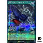 Bluefin Oath RD/AP01-JP085 [ScR] Secret Devils Ceremony Yugioh Rush Duel JP
