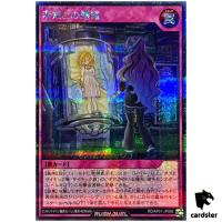 Cross Target RD/AP01-JP092 [ScR] Secret Devils Ceremony Yugioh Rush Duel JP