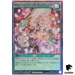 Charis Magic Elegant Change RD/AP01-JP055 [Super Parallel] Yugioh Rush Duel
