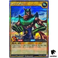 Warrior of Zera RD/AP01-JP003 [ScR] Secret Devils Ceremony Yugioh Rush Duel