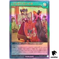 Grace Hakama Fitting Ceremony RD/AP01-JP023 [UR] Ultra Dev Yugioh Rush Duel