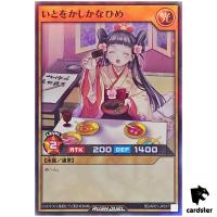 Grace Princess Kana RD/AP01-JP017 [SR] Super Rare Devil Yugioh Rush Duel