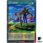 Zera s Research RD/AP01-JP011 [ScR] Secret Devils Ceremony Yugioh Rush Duel