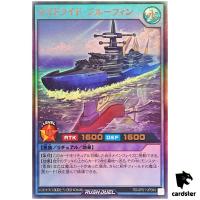 Tide-Ride Bluefin RD/AP01-JP084 [UR] Ultra Devils Ceremony Yugioh Rush Duel