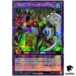 Elemental HERO Flame Wingman RD/AP01-JP082 [ScR] Secret Dev Yugioh Rush Duel