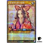 Grace Princess Mai RD/AP01-JP016 [ScR] Secret Devil Cerem Yugioh Rush Duel