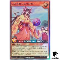 Grace Princess Mari RD/AP01-JP019 [SR] Super Rare Devil Yugioh Rush Duel