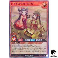 Grace Princess Hina RD/AP01-JP020 [SR] Super Rare Devil Yugioh Rush Duel