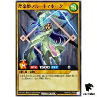 Flutomahawk the Music Princess RD/AP01-JP061 [N] Normal Dev Yugioh Rush Duel