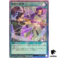 Music Princess s Dance RD/AP01-JP068 [SPR] Super Parallel Yugioh Rush Duel