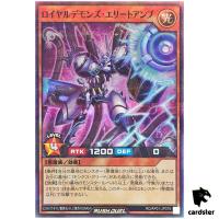 Royal Rebel s Elite Amp RD/AP01-JP075 [SPR] Super Parallel Yugioh Rush Duel
