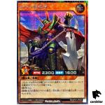 Wanderer of Zera RD/AP01-JP005 [ScR] Secret Devils Ceremony Yugioh Rush Duel