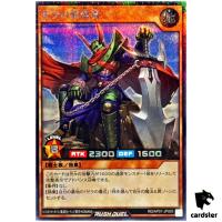 Wanderer of Zera RD/AP01-JP005 [ScR] Secret Devils Ceremony Yugioh Rush Duel