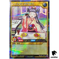 Grace Princess Kana RD/AP01-JP017 [ScR] Secret Devil Cerem Yugioh Rush Duel