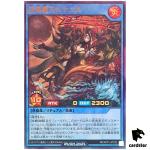Twin Blaze Fiend Angel Lunael RD/AP01-JP032 [UR] Ultra Dev Yugioh Rush Duel