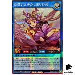 Ever-Grace Princess Mari RD/AP01-JP015 [ScR] Secret Devil Yugioh Rush Duel