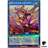 Ever-Grace Princess Mari RD/AP01-JP015 [ScR] Secret Devil Yugioh Rush Duel