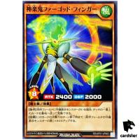 Digisoon the Music Fiend RD/AP01-JP063 [N] Normal Devil Yugioh Rush Duel
