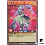 Flutomahawk the Music Princess RD/AP01-JP061 [Super Parallel] Yugi Rush Duel