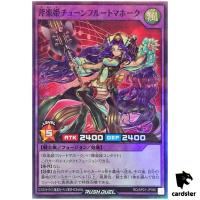 Tune Flutomahawk the Music Princess RD/AP01-JP060 [Super Paral] YG Rush Duel