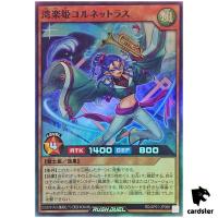 Cornetlass the Music Princess RD/AP01-JP066 [SR] Super Rare Yugioh Rush Duel