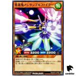 Ensembullfighter the Music Fiend RD/AP01-JP064 [N] Normal Yugioh Rush Duel