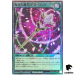 Charis Magic Scepter Death Wand RD/AP01-JP054 [Super Parall] Yugi Rush Duel